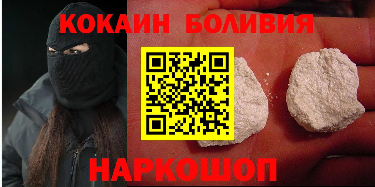 КОКАИН VHQ Кириши