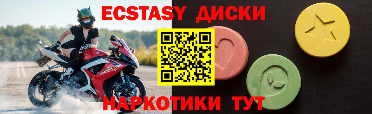 Кириши  Ecstasy  Вход с VPN  Ecstasy XTC  ЭКСТАЗИ MDMA 
