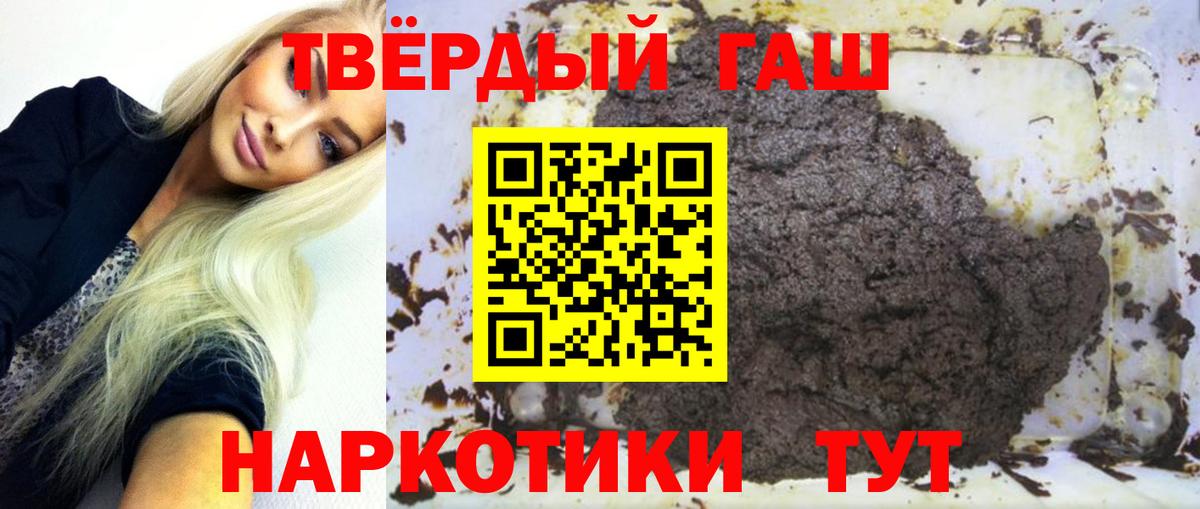 ГАШ Cannabis  ГАШ Cannabis  Вход с VPN  Кириши 
