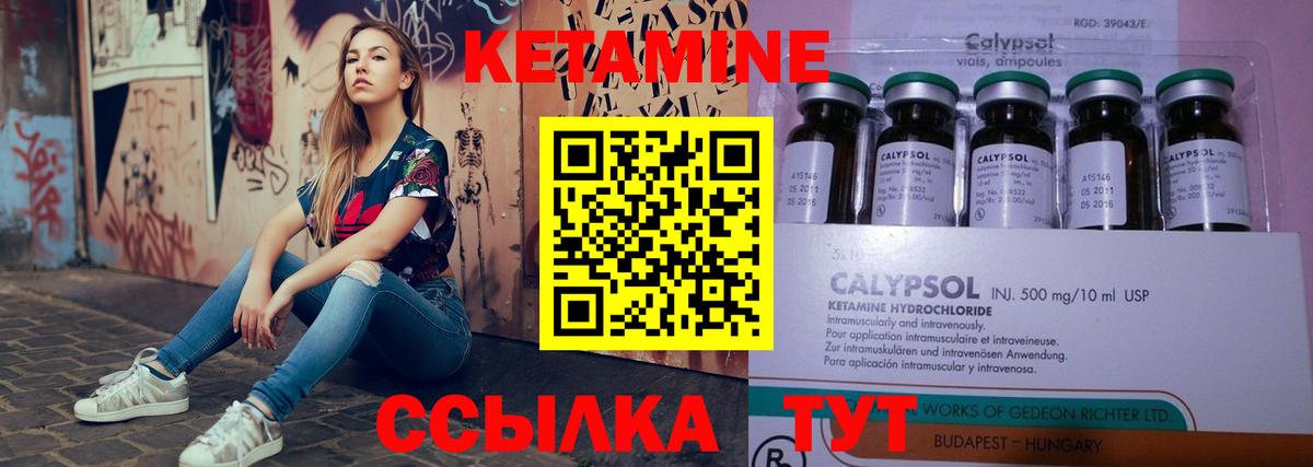 Кириши  КЕТАМИН VHQ  это какой сайт  Вход с VPN 