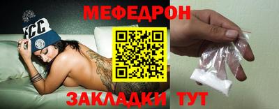 МДМА Кулебаки