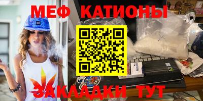 каннабис Кумертау