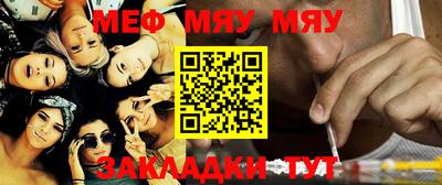 каннабис Кумертау