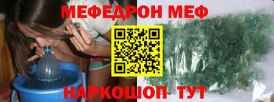 МДМА Кулебаки