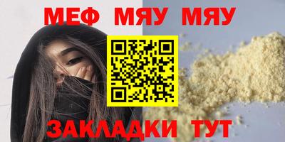 каннабис Кунгур