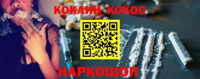 каннабис Кунгур