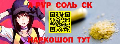каннабис Кунгур