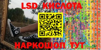 каннабис Кунгур