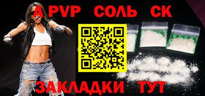 МДМА Кулебаки
