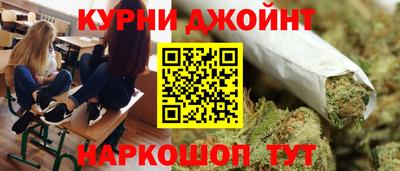каннабис Кумертау