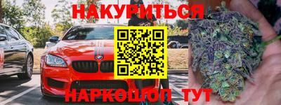 каннабис Кумертау