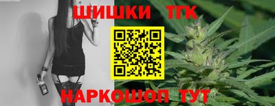 каннабис Кунгур