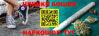 каннабис Кунгур
