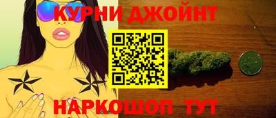 каннабис Кунгур