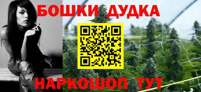 каннабис Кумертау