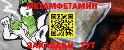 МДМА Кулебаки