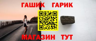 каннабис Кумертау