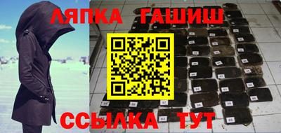 каннабис Кумертау