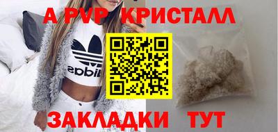 МДМА Кулебаки