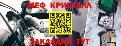 каннабис Кумертау