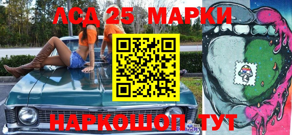 Марки NBOMe 1,5мг  Вход с VPN  Кириши  Марки NBOMe 1,5мг 