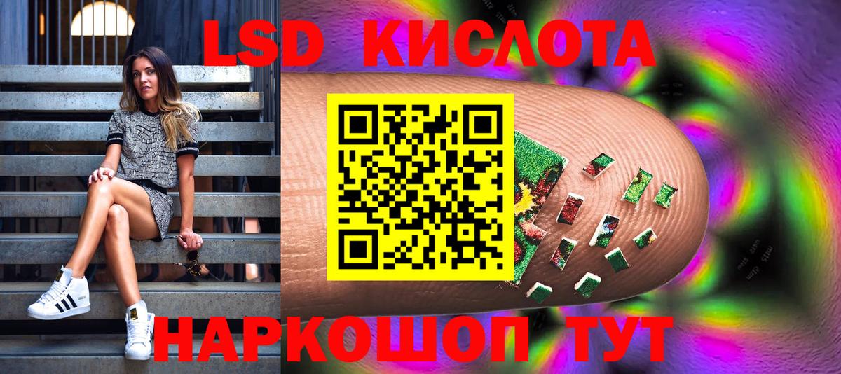 Наркотические марки 1,8мг Кириши