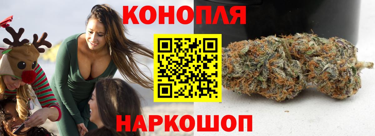 Шишки марихуана индика Кириши